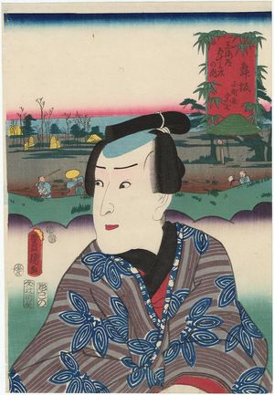 Utagawa Kunisada: Maisaka: (Actor Ichimura Uzaemon XII as) Komachiya Muneshichi, from the series Fifty-three Stations of the Tôkaidô Road (Tôkaidô gojûsan tsugi no uchi) - Museum of Fine Arts