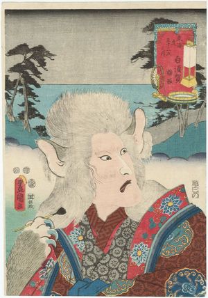 Utagawa Kunisada: Shirasuka: (Actor Onoe Kikugorô III as) a Cat Monster (Nekozuka), from the series Fifty-three Stations of the Tôkaidô Road (Tôkaidô gojûsan tsugi no uchi) - Museum of Fine Arts