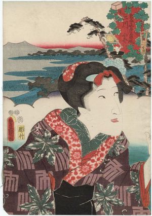 Utagawa Kunisada: Futakawa: (Actor Ichikawa Monnosuke III as) Kofuyu, from the series Fifty-three Stations of the Tôkaidô Road (Tôkaidô gojûsan tsugi no uchi) - Museum of Fine Arts