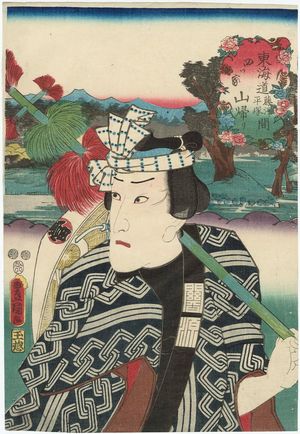 Utagawa Kunisada: Yotsuya, between Fujisawa and Hiratsuka: (Actor Ichikawa Danjûrô VIII as) Yamagaeri, from the series Fifty-three Stations of the Tôkaidô Road (Tôkaidô gojûsan tsugi no uchi), here called Tôkaidô - Museum of Fine Arts