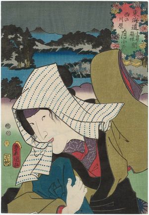 Utagawa Kunisada: Nishi no kawara, between Odawara and Hakone: (Actor as Tsukisayo), from the series Fifty-three Stations of the Tôkaidô Road (Tôkaidô gojûsan tsugi no uchi), here called Tôkaidô - Museum of Fine Arts