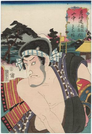 歌川国貞: Yamanaka, between Hakone and Mishima: (Actor Matsumoto Kôshirô V as) Tochibô, from the series Fifty-three Stations of the Tôkaidô Road (Tôkaidô gojûsan tsugi no uchi), here called Tôkaidô - ボストン美術館