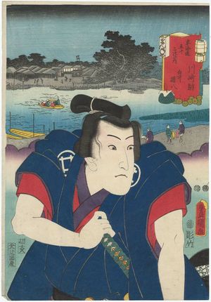 Utagawa Kunisada: Kawasaki: (Actor Iwai Hanshirô V as) Shirai Gonpachi, from the series Fifty-three Stations of the Tôkaidô Road (Tôkaidô gojûsan tsugi no uchi) - Museum of Fine Arts