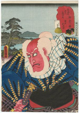 Utagawa Kunisada: Kanagawa Station (Kanagawa eki): (Actor Ichikawa Ebizô V as) Ferryman (Watashimori) Tonbei, from the series Fifty-three Stations of the Tôkaidô Road (Tôkaidô gojûsan tsugi no uchi) - Museum of Fine Arts