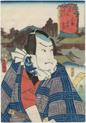 Utagawa Kunisada: Mishima: (Actor Arashi Kichisaburô III as) Kanaya Kingorô, from the series Fifty-three Stations of the Tôkaidô Road (Tôkaidô gojûsan tsugi no uchi) - Museum of Fine Arts