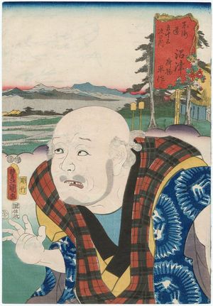Utagawa Kunisada: Numazu: (Actor Arashi Enzaburô II, formerly Arashi Kanjûrô I, as) the Porter (Nimochi) Heisaku, from the series Fifty-three Stations of the Tôkaidô Road (Tôkaidô gojûsan tsugi no uchi) - Museum of Fine Arts