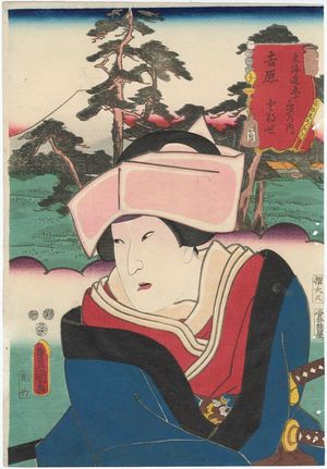 Utagawa Kunisada: Yoshiwara: (Actor Arashi Rikan III as) Tonase, from the series Fifty-three Stations of the Tôkaidô Road (Tôkaidô gojûsan tsugi no uchi) - Museum of Fine Arts