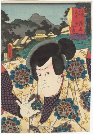 Utagawa Kunisada: Kanbara: (Actor Ichikawa Kuzô II as) Kanae Tanigorô, from the series Fifty-three Stations of the Tôkaidô Road (Tôkaidô gojûsan tsugi no uchi) - Museum of Fine Arts