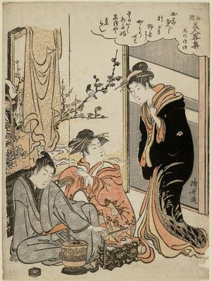鳥居清長: Uma no Naishi, from the series Collection of Famous Japanese Beauties in Modern Guise (Wakoku bijin ryakushû) - ボストン美術館