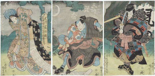 Utagawa Kunisada: Actors - Museum of Fine Arts