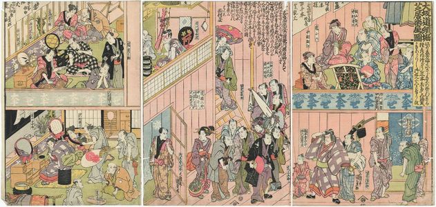 Utagawa Kunisada: View of the Dressing Rooms in a Theater in Dôtonbori, Ôsaka (Ôsaka Dôtonbori shibai gakuya no zu) - Museum of Fine Arts