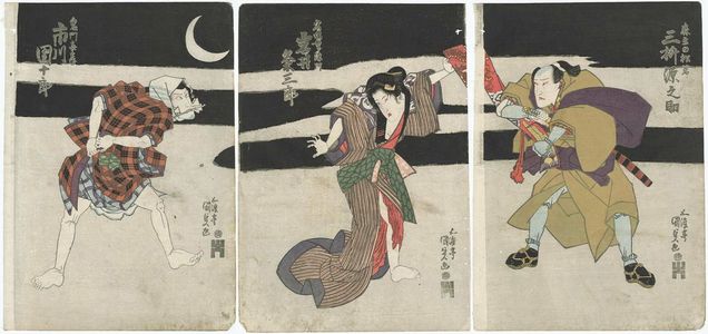 Utagawa Kunisada: Actors - Museum of Fine Arts