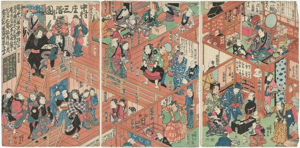 Utagawa Kunisada: The Third Floor of the Nakamura Theater (Nakamura-za sankai no zu) - Museum of Fine Arts