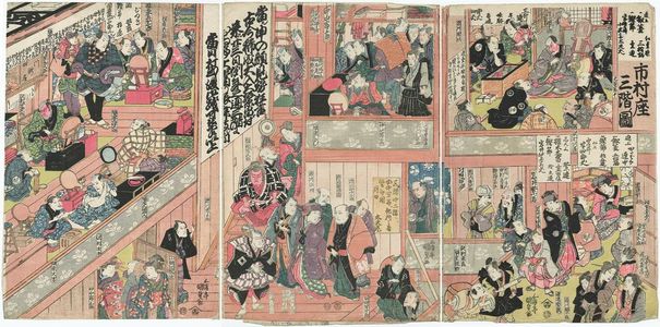 Utagawa Kunisada: The Third Floor of the Ichimura Theater (Ichimura-za sankai no zu) - Museum of Fine Arts