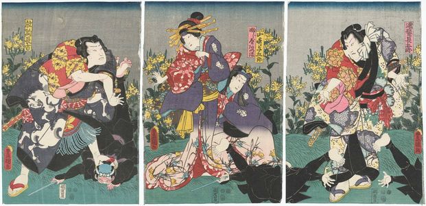 Utagawa Kunisada: Actors Ichikawa Danjûrô VIII as Nuregami Chôgorô (R), Ichikawa Saruzô I as Yamasaki Yogorô, Iwai Kumesaburô III as Azuma of the Fujiya (C), and Arashi Rikan III as Hanaregoma Chôkichi (L) - Museum of Fine Arts
