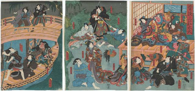 Utagawa Kunisada: Actors in Mukashibanashi Sanshô Dayû - Museum of Fine Arts