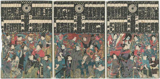 Utagawa Kuniyoshi: Banzuke - Museum of Fine Arts