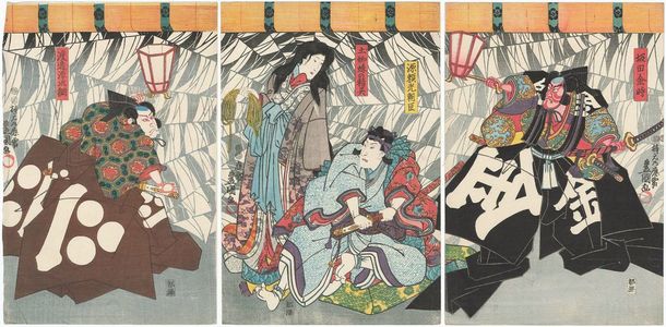 Utagawa Kunisada: Actors as Sakata Kintoki (R), Minamoto Yorimitsu Ason and the Spirit of the Earth Spider (Tsuchigumo no seirei) (C), and Watanabe Tsuna (L) - Museum of Fine Arts