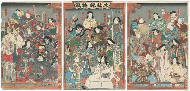 歌川国貞: Matchmaking at the Grand Shrine of Izumo (Taisha en-musubi zu) - ボストン美術館