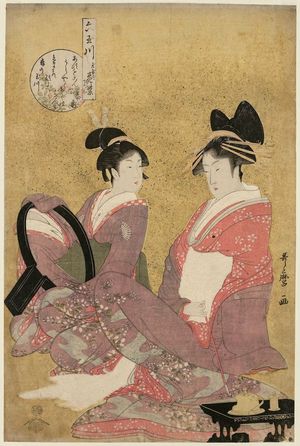 Kitagawa Utamaro, 喜多川歌麿 (Kitagawa Utamaro I)による浮世絵「Hanamurasaki of the Tamaya, kamuro Shirabe and Teriha (Tamaya uchi Hanamurasaki, Shirabe, Teriha), from the series Six Jewel Rivers (Mu Tamagawa)」