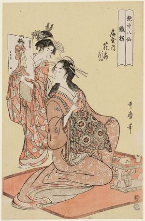 Kitagawa Utamaro: The Immortal Li Tieguai, represented by Hanaôgi of the Ôgiya, kamuro Yoshino and Tatsuta (Tekkai, Ôgiya uchi Hanaôgi, Yoshino, Tatsuta), from the series Eight Immortals in the Art of Love (Enchû hassen) - Museum of Fine Arts