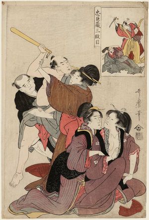 喜多川歌麿: Act III (Sandanme), from the series The Storehouse of Loyal Retainers (Chûshingura) - ボストン美術館