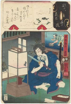 Utagawa Kuniyoshi: The Syllable Yu: Hayano Kanpei Tsuneyo, from the series Mirror of the True Loyalty of Each of the Faithful Retainers (Seichû gishin meimei kagami) - Museum of Fine Arts
