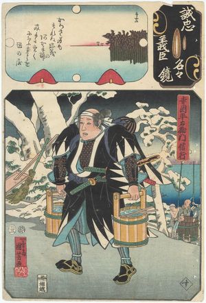 Utagawa Kuniyoshi: The Syllable Su: Teraoka Heiemon Nobuyuki, from the series Mirror of the True Loyalty of Each of the Faithful Retainers (Seichû gishin meimei kagami) - Museum of Fine Arts
