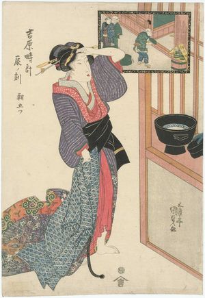 歌川国貞: The Hour of the Dragon, Fifth Hour of Morning (Tatsu no koku, Asa itsutsu), from the series A Yoshiwara Clock (Yoshiwara tokei) - ボストン美術館