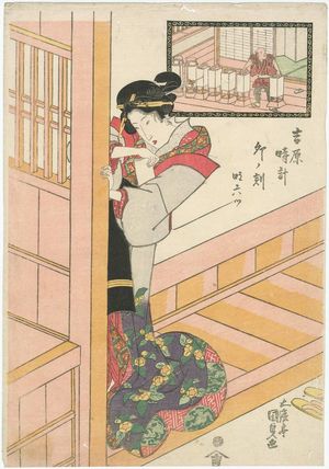 Utagawa Kunisada, 歌川国貞 (Utagawa Kunisada I (Toyokuni III))による浮世絵「The Hour of the Rabbit, Sixth Hour of Light (U no koku, Ake muttsu), from the series A Yoshiwara Clock (Yoshiwara tokei)」