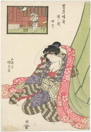 Utagawa Kunisada, 歌川国貞 (Utagawa Kunisada I (Toyokuni III))による浮世絵「The Hour of the Tiger, Seventh Hour of Light (Tora no koku, Ake nanatsu), from the series A Yoshiwara Clock (Yoshiwara tokei)」