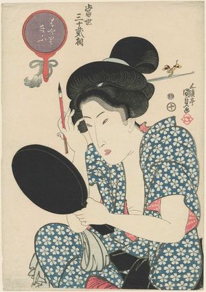 Utagawa Kunisada: The Popular Type (Hayari sô), from the series Thirty-two Physiognomic Types in the Modern World (Tôsei sanjûni sô) - Museum of Fine Arts