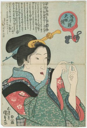 Utagawa Kunisada: Woman Threading a Needle, from the series Types of the Floating World Seen through a Physiognomist's Glass (Ukiyo jinsei tengankyô) - Museum of Fine Arts
