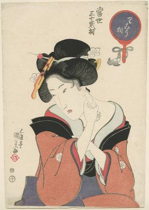 Utagawa Kunisada, 歌川国貞 (Utagawa Kunisada I (Toyokuni III))による浮世絵「The Clever Type (Rikô sô), from the series Thirty-two Physiognomic Types in the Modern World (Tôsei sanjûni sô)」