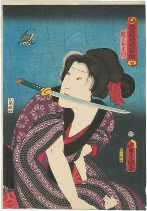 Utagawa Kunisada: Kijin Omatsu, from the series Toyokuni's Caricature Pictures (Toyokuni manga zue) - Museum of Fine Arts