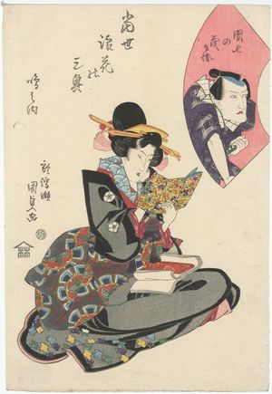 Utagawa Kunisada: from the series Three Modern ... of Osaka (Tosei Naniwa no san...) - Museum of Fine Arts