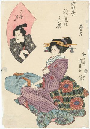 歌川国貞: Geisha (Geiko), from the series Three Modern ... of Osaka (Tosei Naniwa no san...) - ボストン美術館