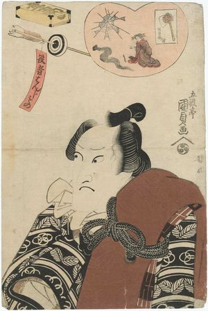 Utagawa Kunisada: from the series Actor Rebuses (Yakusha hanjimono) - Museum of Fine Arts
