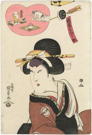 Utagawa Kunisada: from the series Actor Rebuses (Yakusha hanjimono) - Museum of Fine Arts