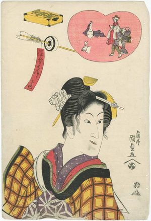 Japanese Print "from the series Actor Rebuses (Yakusha hanjimono)" by Utagawa Kunisada, 歌川国貞 (Utagawa Kunisada I (Toyokuni III))