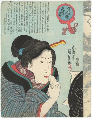 Utagawa Kunisada: Woman Checking Her Makeup in a Mirror, from the series Types of the Floating World Seen through a Physiognomist's Glass (Ukiyo jinsei tengankyô) - Museum of Fine Arts