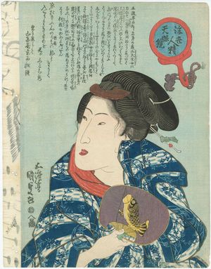 Utagawa Kunisada: Woman Fanning Herself, from the series Types of the Floating World Seen through a Physiognomist's Glass (Ukiyo jinsei tengankyô) - Museum of Fine Arts