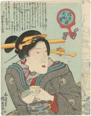 Utagawa Kunisada: Woman with a Cup of Sake, from the series Types of the Floating World Seen through a Physiognomist's Glass (Ukiyo jinsei tengankyô) - Museum of Fine Arts