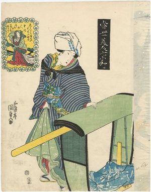 Utagawa Kunisada: Tôsei bijin Nana Komachi - Museum of Fine Arts