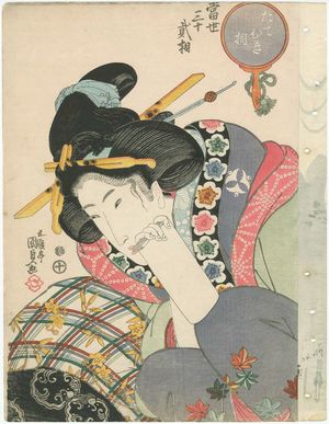 Japanese Print "The Competitive Type (Tatehiki sô), from the series Thirty-two Physiognomic Types in the Modern World (Tôsei sanjûni sô)" by Utagawa Kunisada, 歌川国貞 (Utagawa Kunisada I (Toyokuni III))