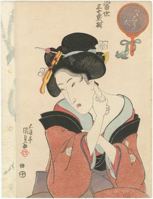 Utagawa Kunisada, 歌川国貞 (Utagawa Kunisada I (Toyokuni III))による浮世絵「The Clever Type (Rikô sô), from the series Thirty-two Physiognomic Types in the Modern World (Tôsei sanjûni sô)」