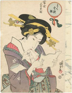 Utagawa Kunisada, 歌川国貞 (Utagawa Kunisada I (Toyokuni III))による浮世絵「from the series Thirty-two Physiognomic Types in the Modern World (Tôsei sanjûni sô)」