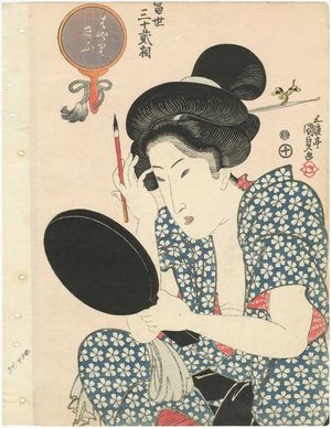 Utagawa Kunisada: The Popular Type (Hayari sô), from the series Thirty-two Physiognomic Types in the Modern World (Tôsei sanjûni sô) - Museum of Fine Arts