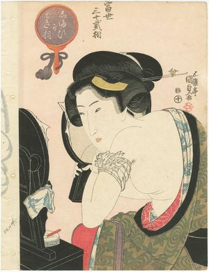 Utagawa Kunisada, 歌川国貞 (Utagawa Kunisada I (Toyokuni III))による浮世絵「(Shimai ga deki sô), from the series Thirty-two Physiognomic Types in the Modern World (Tôsei sanjûni sô)」