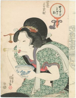 Utagawa Kunisada, 歌川国貞 (Utagawa Kunisada I (Toyokuni III))による浮世絵「from the series Thirty-two Physiognomic Types in the Modern World (Tôsei sanjûni sô)」